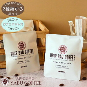 y]5.0z JtFCX hbvR[q[ 2  Iׂ 10g x 10 | fJtF   v[g Ԃ lߍ킹ZbghbvR[q[ hbvobO hbvpb