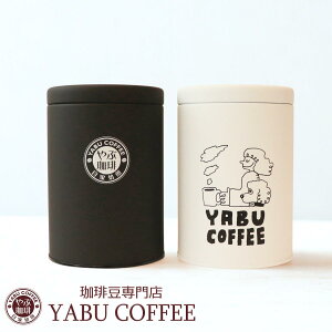 ������� �I���W�i�� �R�[�q�[�� �P�i 1�� | �L���j�X�^�[ ���� �ۑ��e�� ������� ���킢�� �V���v�� �l�C �������� ���� �a���� ���j�� ���j�� ���Ԃ� ���A ���� �� �� �}�b�g ����� ���A 