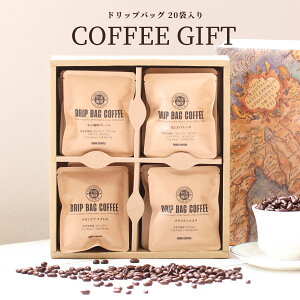 y]4.8z R[q[Mtg  hbvobO 10g × 20 lߍ킹 Zbg | ݔ a v[g R[q[D   Mtg hbvpbN  ސE 