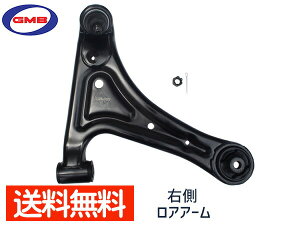 yő2000~OFFN[|`12/6(y)9:59܂ŁzAg[ S S320G S330G H17.04`H19.11 AA[ 0206-0476 E ^]ȑ Cg RH 