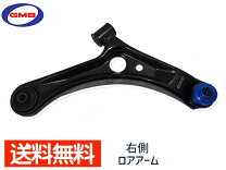 楽天市場】ワゴンr mh21s ロアアームの通販