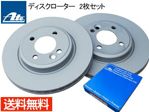 yBLACK FRIDAYԒGg[P5{zBMW ~j ~jN[p[ MINI ONE/COOPER R50 tg fBXN[^[ 2Zbg A422204 ATE A[e 