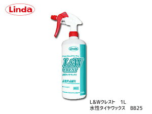 yXܓIPő20{11/1(y)zLinda l L&W ^C&U[bNX NXg 1L 4647 BB25