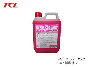 yBLACK FRIDAYԒGg[P5{zTCL nCp[N[g sN 2L E-47 ߍς