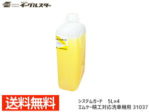 �C�[�O���X�^�[ �J�[�}�C�� �V�X�e���K�[�h 5L×4 ���b�N�X ��ԋ@�p �G���P�[���H�Ή� 31037 �@�l�̂ݔz�� �z���s�n��L ��������