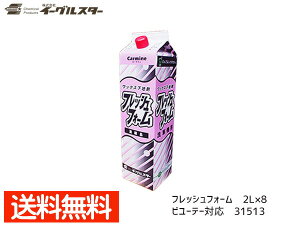 yBLACK FRIDAYԒGg[P5{zC[OX^[ J[}C tbVtH[ 2L×8 ԋ@p tH[ r[e[Ήi 31513 @l̂ݔz zsnL 