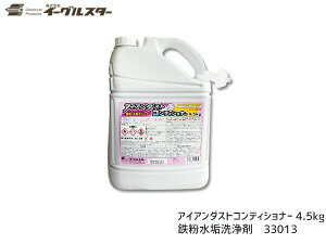 C[OX^[ ACA_XgRfBVi[ 4.5kg ԃ{fB A~̗ȂXbL 33013