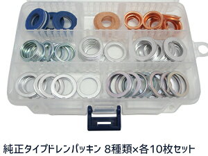 yBLACK FRIDAYԒGg[P5{zh pbL bV Zbg ^Cv 8 g^ Y OH z_ }c_ XYL Xo Ȃ P[Xt GD-8