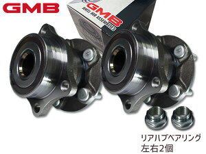 レガシィ ツーリングワゴン BR9 H21/02〜H25/04 BRG BRM H24/02〜 GMB リア ハブベアリング GH32910L 2個セット 送料無料