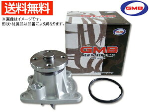 �X�Y�L �L�����C �L�����[ DD51T NA 1991/09�`1999/01 17400-51812 �E�H�[�^�[�|���v GWS-21A �Ԍ� ���� GMB �������[�J�[ ��������