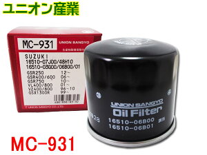 XYL DL1000V-Xg[ GSX-R1000 GSX-S1000 F SV1000S SZ jIY UNION ICGg ICtB^[ ֗p (S) BOX MC-931