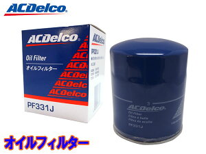 AC�f���R �I�C���t�B���^�[ �I�C���G�������g PF331J 1�� �g���^ TOYOTA �_�C�n�c DAIHATSU