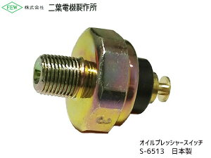 yPő20{Xܓ10/1zICvbV[XCb`g^ Y }c_ XYL _Cnc S-6513 td@쏊