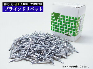 uChxbg A~ X`[ xbg17.2mm a7.9mm 100 4800-AS-58S F쏊