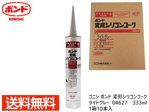 RjV {h ϐVRR[N CgO[ 333ml J[gbW V[O Ɩp 04627 1 10{ 