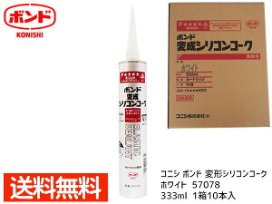 RjV {h ϐVRR[N zCg 333ml J[gbW V[O Ɩp 57078 1 10{ 