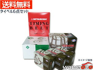 �y1/24 20���`�G���g���[P5�{�I�`28���܂Łz�C���v���b�T GC8 H08/04�`H10/09 SOHC �^�C�~���O�x���g �Z�b�g