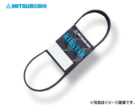 【11/11 1:59まで★エントリー+購入でP5倍】三ッ星 MITSUBOSHI リブスターベルト ファンベルト 外ベルト Vベルト 単品 4PK950 メール便 送料無料