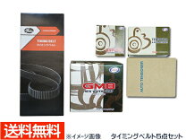 楽天市場】skf2t タイミングベルトの通販