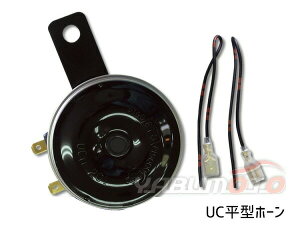 UC ^ z[ Hi 12Vp 110dB UCH-201 ~co MITSUBA