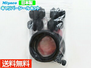 y|Cgup12/1zTo[ TT1 TT2 TV1 TV2 ԖXԏ tg Lp[V[Lbg ~R miyaco MP-97 [ 