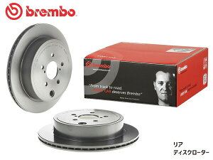 ブレンボ ディスクローター BRZ ZC6 リア RA Racing (GAZOO ONE MAKE RACE 車両) 09C66211 2枚セット 12/03〜 brembo 送料無料