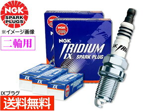 z_ CB223S ('08.4~) MC40 IXvO CWE NGK Ki {ꓩ DPR8EIX-9 4274 1{ lR|X 