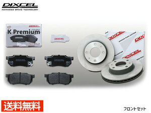 yBLACK FRIDAYԒGg[P5{zTo[ fBAX TW1 TW2 u[Lpbh fBXN[^[ tg ^[{ ABS F^ DIXCEL fBNZ KS61220-7045 