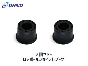 �f�C�Y �f�C�Y���[�N�X B21W B21A ���A�{�[���W���C���g�u�[�c DC-1690 2�Z�b�g ���S�� H25.06�` ���[���� ��������