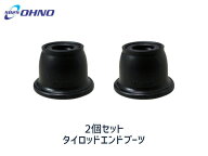 ミラ ココア L675S L685S タイロッドエンドブーツ DC-2686 2個セット 大野ゴム 適合確認不可 H21.12〜H30…