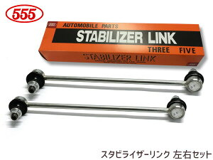 ���b�L�[ A200S A210S �X�^�r���C�U�[�����N �X�^�r�����N �t�����g�� ���E2�{�Z�b�g R01.10�` SL-6400-M �O�b�H�� 555