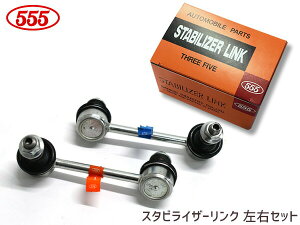 �y�G���g���[P5�{��7/4 20���`7/10�z���[�h�X�^�[ NB6C NB8C �X�^�r���C�U�[�����N �X�^�r�����N �t�����g�� ���E2�{�Z�b�g SL-M010L-M SL-M010R-M �O�b�H�� 555