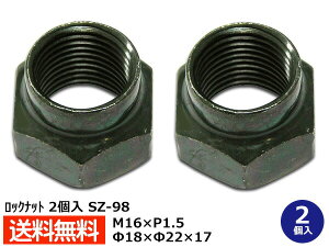 �y�}���\�����ԁA�G���g���[P5�{���`2/22�z���A ���b�N�i�b�g 2�Z�b�g M16×P1.5 09159-16011 9S9F-91-6011 SZ-98 ���[���� ��������