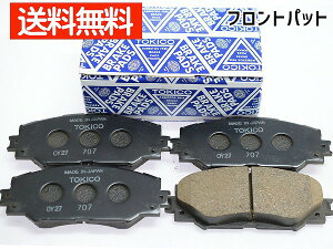 VG^ NSP170G NSP172G NCP175G NHP170G u[Lpbh tg gLR TOKICO TN707 { H27.06` 