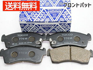 ekNX Xy[X B34A u[Lpbh tg gLR TOKICO }CpCbg do[LOdl TN776M { R02.03` 