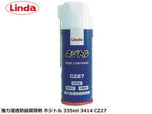 ͐ZhK lWg 335mL Linda _ l CZ27 3414