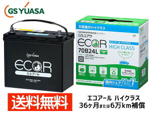 yGg[P5{I}\ԒzZi C26@FC26 MR20DD obe[ EC-70B24L GSAT GS YUASA GRA[ nCNX 