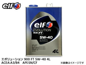 elf Gt EVOLUTION 900 FT G{[V 900 FT 5W-40 5W40 GWIC 4L 198831 