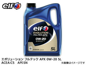 elf Gt G{[V tebN APX 0W-20 0W20 nCG[X ɂ GWIC 5L 214238 