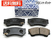楽天市場】tokico ブレーキパッドの通販