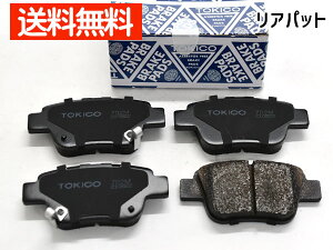 At@[h Ft@CA ANH20W ANH25W GGH20W GGH25W u[Lpbh A gLR TOKICO TN702M { H20.05`H27.01 