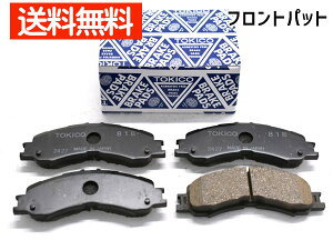 yBLACK FRIDAYԒGg[P5{znC[bg S500P S510P u[Lpbh tg gLR TOKICO TN818 { H27.11` 