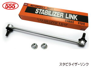 �y1/24 20���`�G���g���[P5�{�I�`28���܂Łz�W���X�e�B M900F M910F �X�^�r���C�U�[�����N �t�����g ���E���� �Б� 1�{ SL-A250-M �O�b�H�� 555 H28.11�`