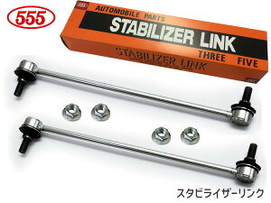 �y1/24 20���`�G���g���[P5�{�I�`28���܂Łz�W���X�e�B M900F M910F �X�^�r���C�U�[�����N �t�����g ���E���� 2�{�Z�b�g SL-A250-M �O�b�H�� 555 H28.11�`