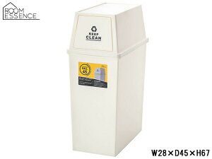 y|Cgup12/1zJ X^bLOy[45L zCg W28×D45×H67 LFS-761WH S~ 45L _Xg{bNX tbvbN [J[ 