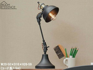 【エントリー+購入でP5倍★10/24 20時〜10/26】東谷 デスクライト ブラック W20-50×D16×H26-59 コード長 1.5m LHT-737 おしゃれ 照明 レトロ アンティーク メーカー直送 送料無料