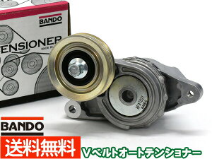 �t�B�b�g GP1 GP2 GP3 GP4 V�x���g�I�[�g�e���V���i�[ BANDO �o���h�[�� 31170-RBJ-003 BFAT021 ��������