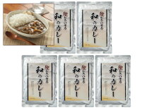 楽天市場】鰹がきいてる和のカレーの通販