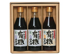 y11/11 1:59܂ŁGg[+wP5{zƂ̗L@ݖl Ƃ̗L@ݖZ300ml×2 Ƃ̗L@ݖW300ml×1 OT-20 j i Mtgv[g ŗ8