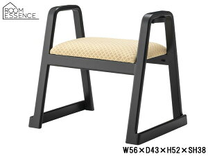 J nhtXc[ IW W56×D43×H52×SH38 BC-111FOR ~ @ X^bLO a l| [J[ 